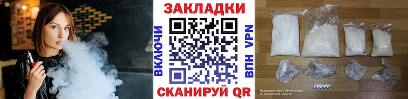 Купить закладку Канабис  СОЛЬ  ГАШ  Меф  Дубна