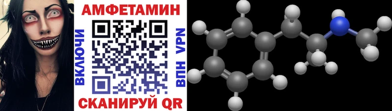 Купить закладки  Дубна  АМФЕТАМИН Розовый 