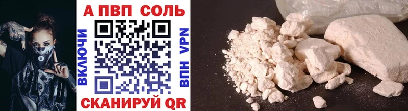 Alpha-PVP крисы CK  Купить закладки  Дубна 