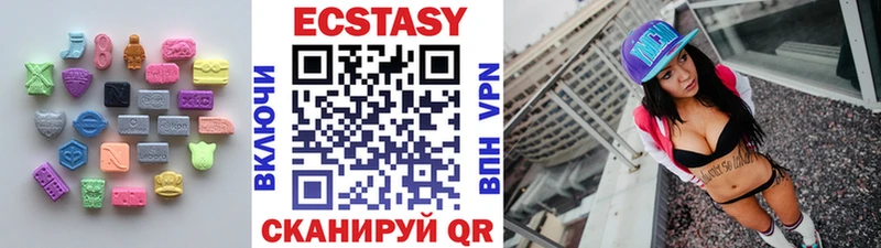 Экстази диски  Купить  Дубна 