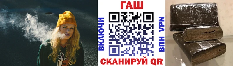 ГАШ Ice-O-Lator  Купить где  Дубна 