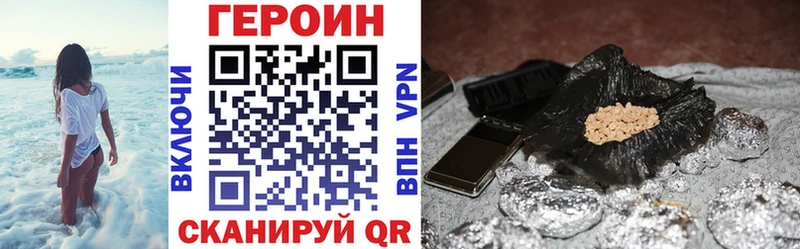 Героин гречка  Купить закладки  Дубна 