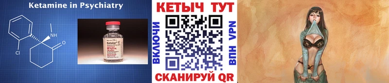 Кетамин ketamine  Купить  Дубна 