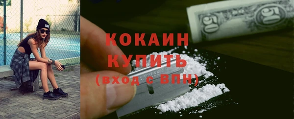 наркотики Каменногорск