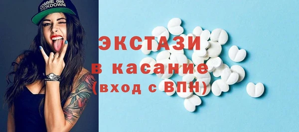 бутик Карпинск