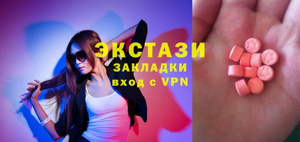 бутик Карпинск