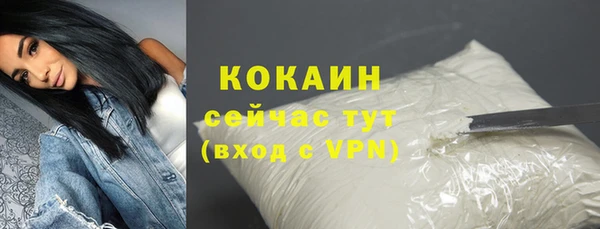 наркотики Каменногорск