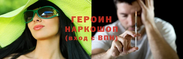 гидропоника Каменск-Шахтинский