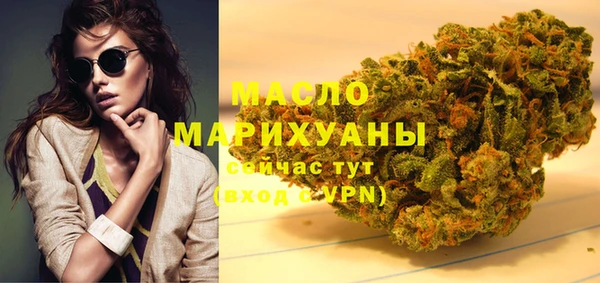 мефедрон Кинешма