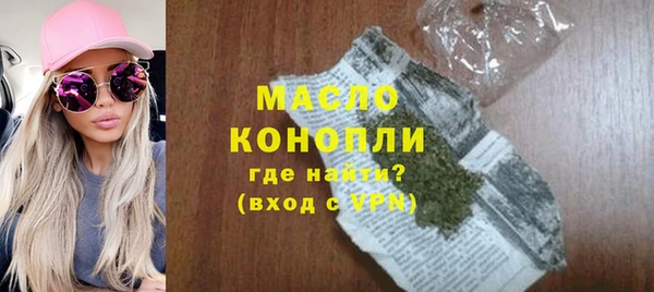 наркотики Каменногорск