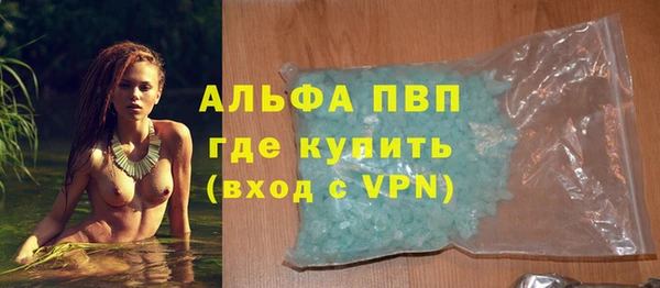 наркотики Каменногорск