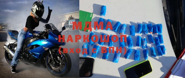 наркотики Каменногорск