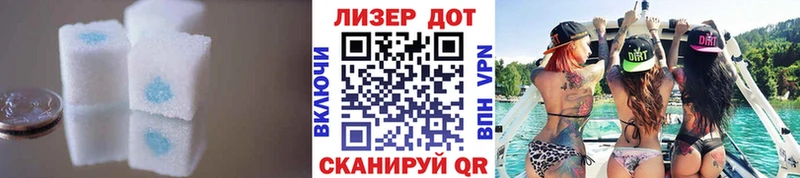 LSD-25 экстази ecstasy Купить где Дубна
