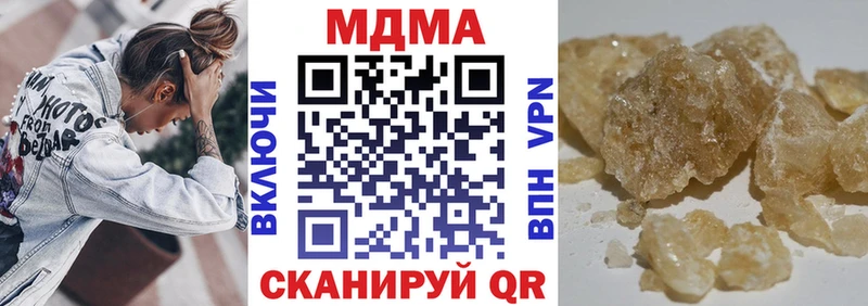 MDMA VHQ  Купить где  Дубна 