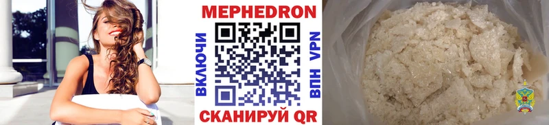 Купить закладки  Дубна  МЯУ-МЯУ мяу мяу 