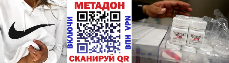 Купить  Дубна  Метадон кристалл 