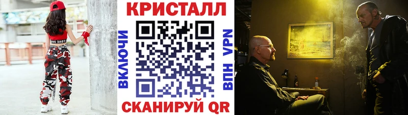МЕТАМФЕТАМИН витя  Купить  Дубна 