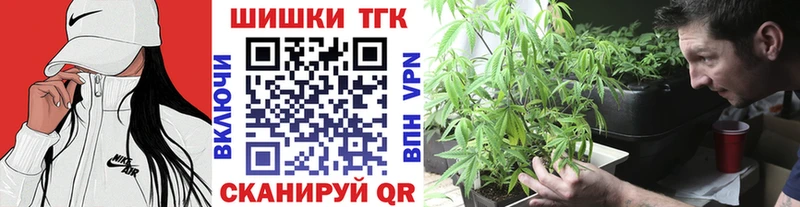 МАРИХУАНА сатива  Купить где  Дубна 